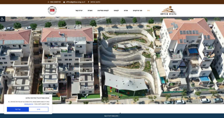 Real estate developer catalog